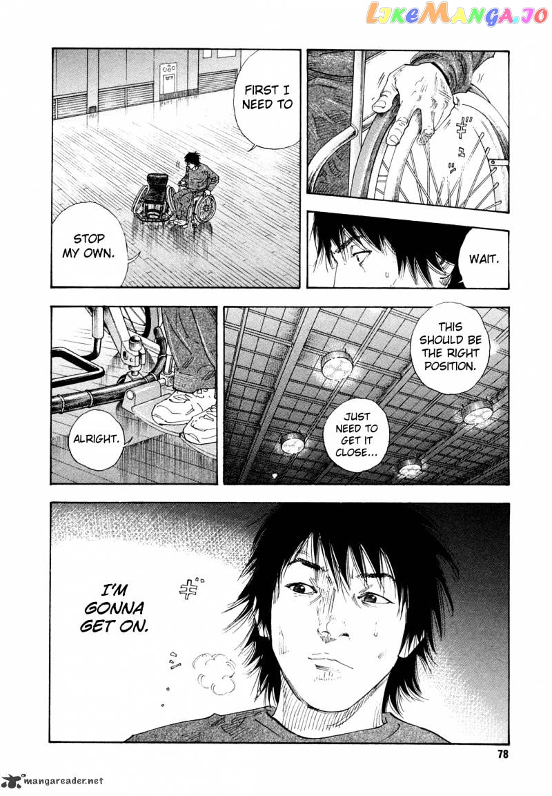 Real, Chapter 63 image 04
